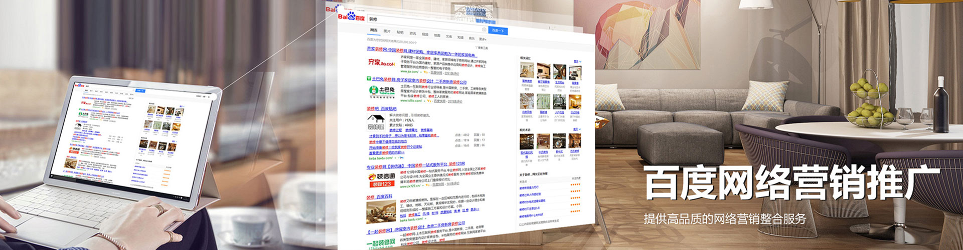 鄯善信息流大师