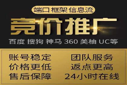 百度搜索推广案例解析：优化效果显著的成功案例