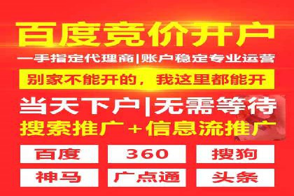 百度推广费用月报：如何合理投入获得最大回报