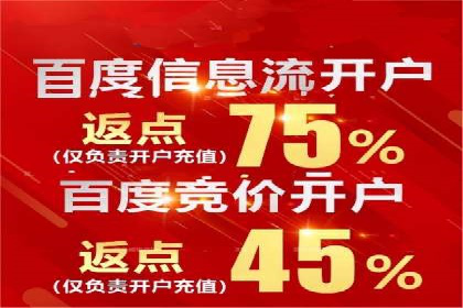 案例解析：SEM推广优化关键点