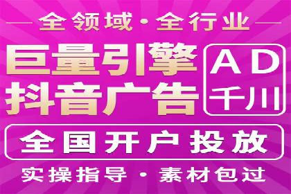 百度推广托管服务，助力中小企业案例分析