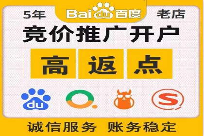 百度推广助力企业业绩增长案例
