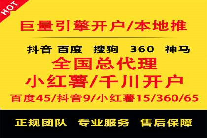 信息流广告代理案例启示录