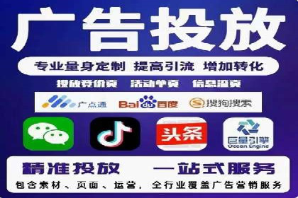 百度推广排名实战技巧全解析
