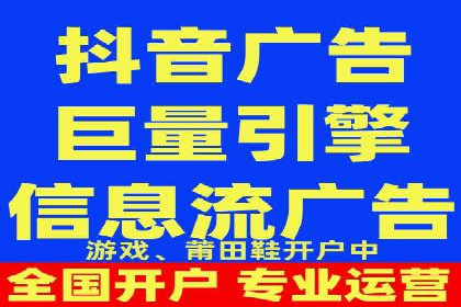 搜索开户返点案例分析：如何快速赚取收益